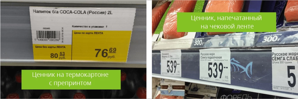 primer-tsennikov-_1_.png primer-tsennikov-_1_.png