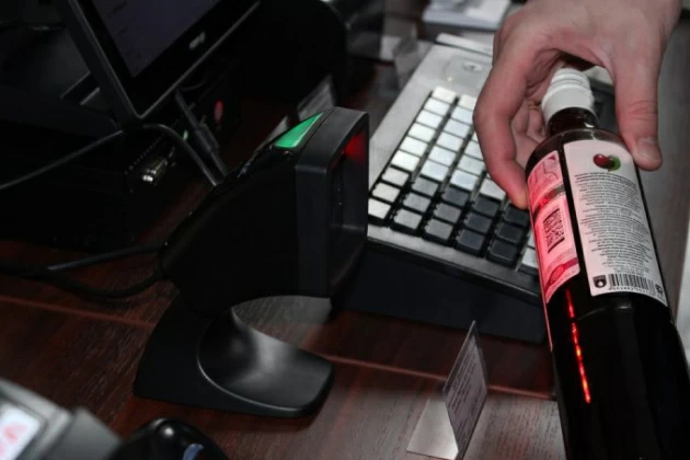 егаис запорожская и херсонская область.jpg егаис запорожская и херсонская область.jpg