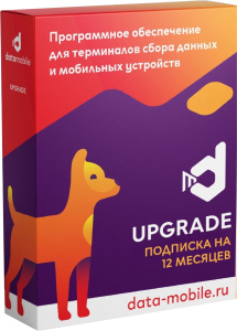 dm-upgraid-12m dm-upgraid-12m