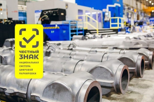 Завершился эксперимент по маркировке титана, титановых сплавов