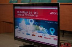 Итоги семинара "Реформа 54-ФЗ. Первые результаты"