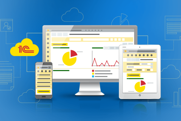 Как построить аналитику данных 1С: встроенные отчеты, excel-таблицы, напрямую через Odata или в Yandex Datalens