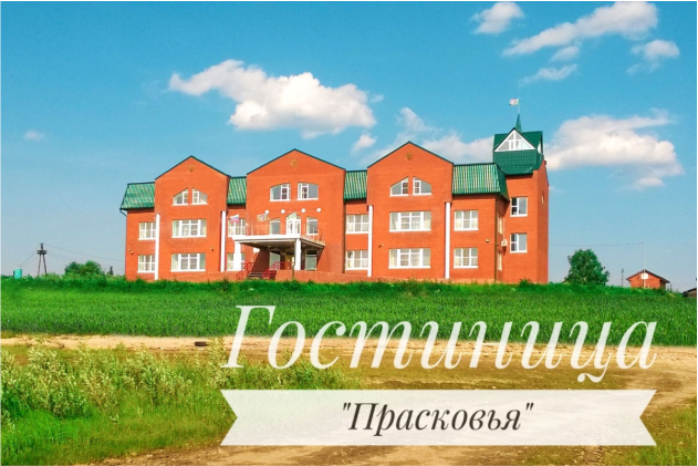 Автоматизация кафе "Прасковья" Автоматизация кафе "Прасковья"