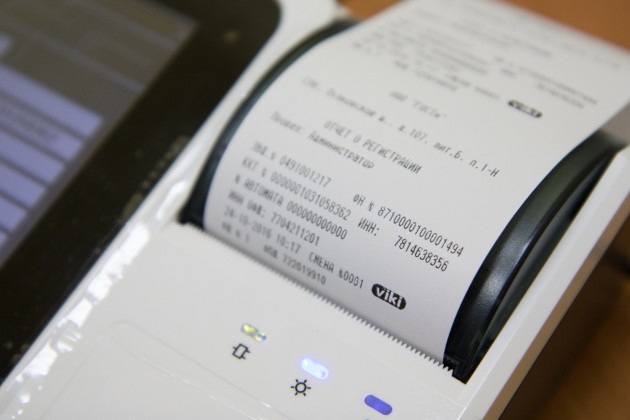 Проверка чеков ФНС: ошибка обязательного тега 2108