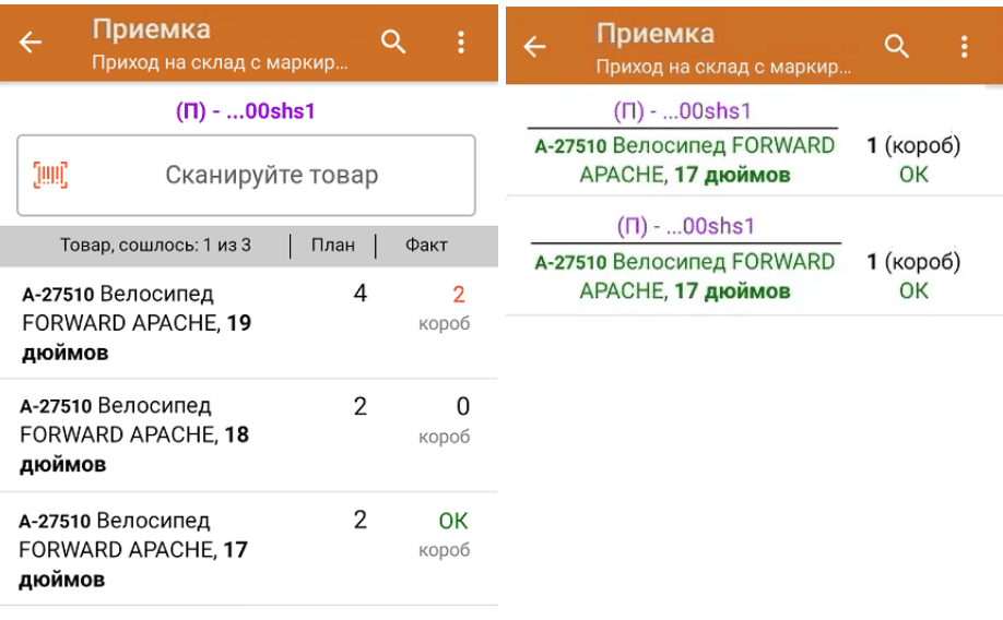 приемка склад 15 приемка склад 15