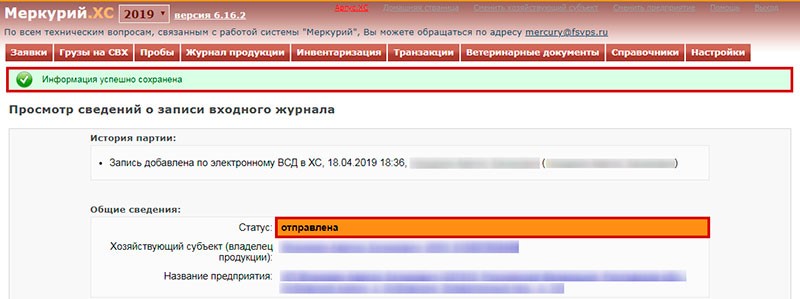 как гасить всд.jpg как гасить всд.jpg