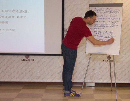 Семинар-61.jpg