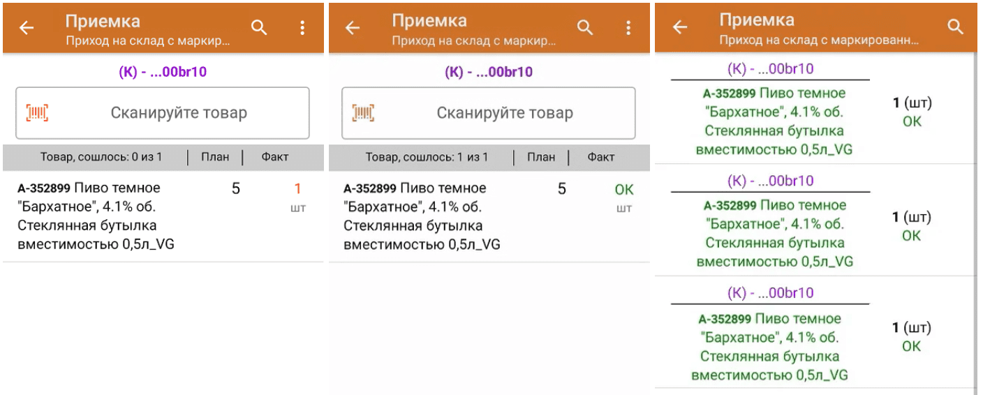 склад 15 пиво приемка склад 15 пиво приемка