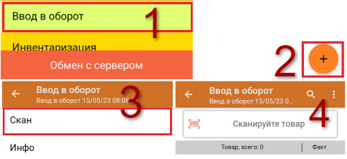 парфюм склад 15.png