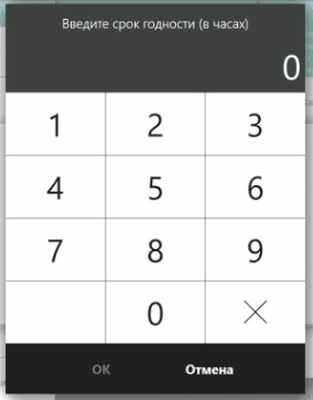срок годности пиво срок годности пиво