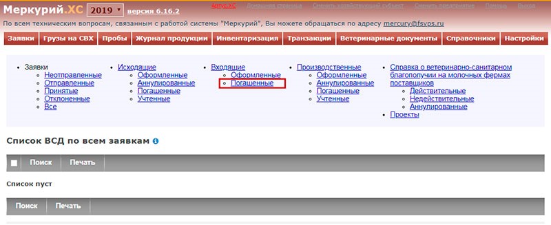 эвсд.jpg эвсд.jpg