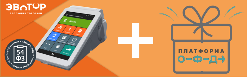 эвоторакция 800х250.png эвоторакция 800х250.png