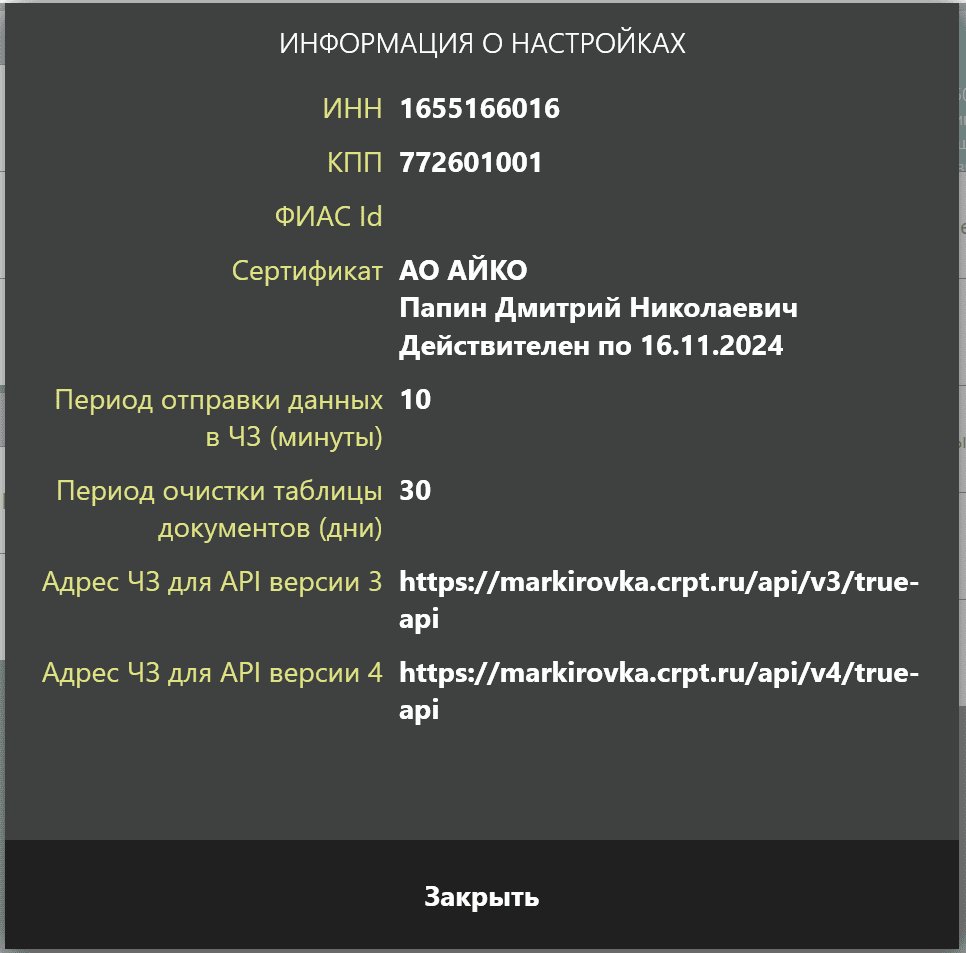 AlcoholMarkingPlugin AlcoholMarkingPlugin