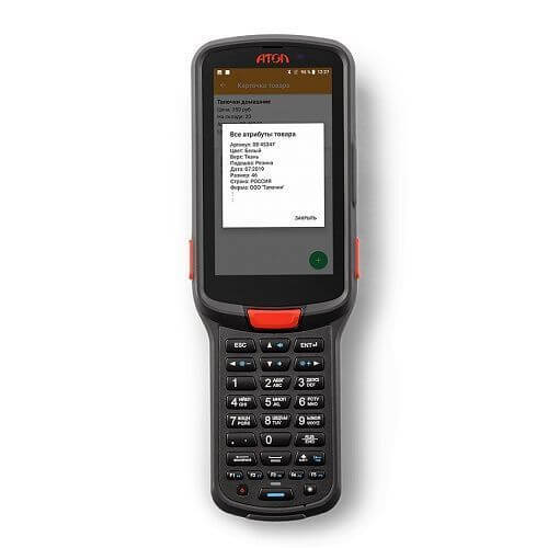 атол смарт про.jpg атол смарт про.jpg