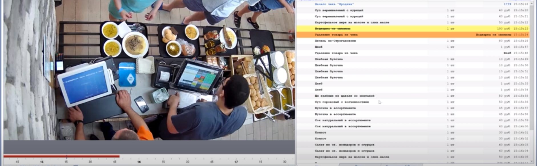 удаление товара.png удаление товара.png