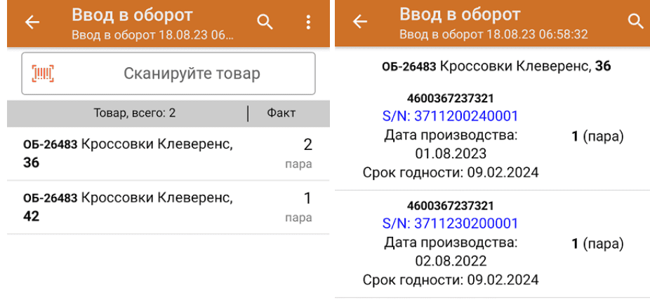 склад 15 пиво ввод в оборот склад 15 пиво ввод в оборот