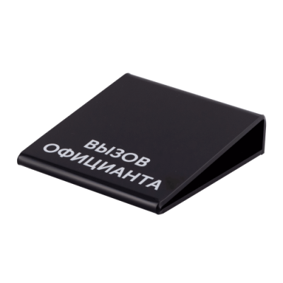 Подставка для кнопки iBells-715 универсальная (черная) Подставка для кнопки iBells-715 универсальная (черная)