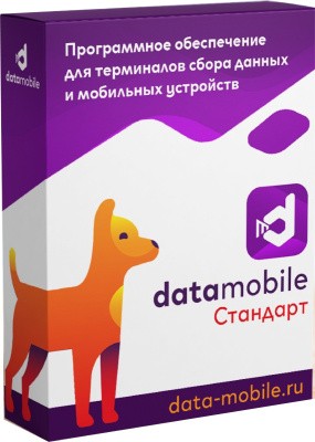 ПО DataMobile, версия Стандарт - LifeTime (Android) ПО DataMobile, версия Стандарт - LifeTime (Android)