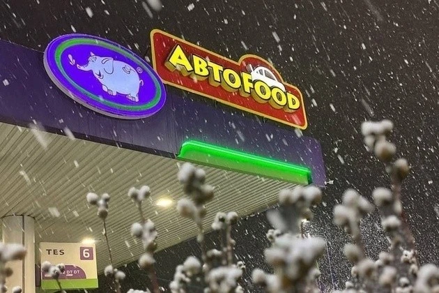 АвтоFood: техподдержка iiko для сетевого бизнеса, г. Симферополь АвтоFood: техподдержка iiko для сетевого бизнеса, г. Симферополь