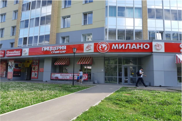 Автоматизация сети пиццерий «Милано» на решении iiko Автоматизация сети пиццерий «Милано» на решении iiko