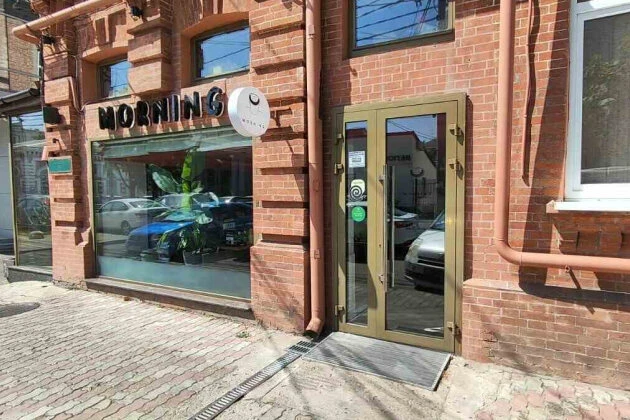 Внедрение iiko в работу кофейни «Morning», г.Краснодар Внедрение iiko в работу кофейни «Morning», г.Краснодар