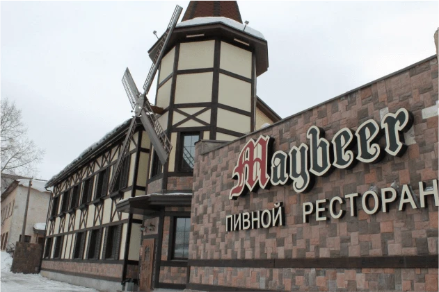 Автоматизация пивного ресторана «Maybeer» Автоматизация пивного ресторана «Maybeer»