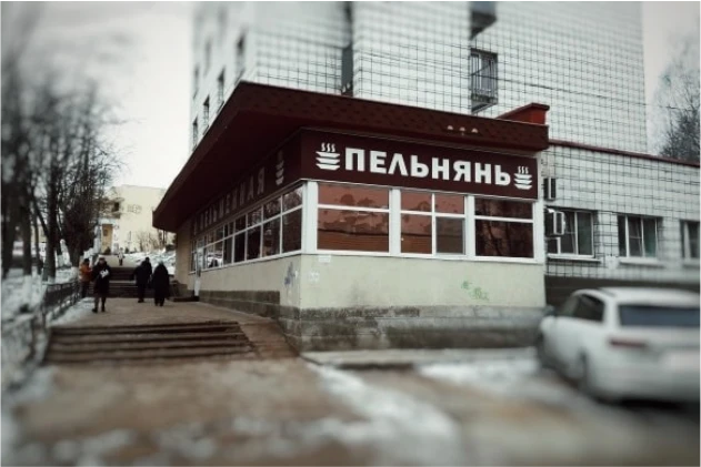 Внедрение системы iiko в "Пельменной" Внедрение системы iiko в "Пельменной"